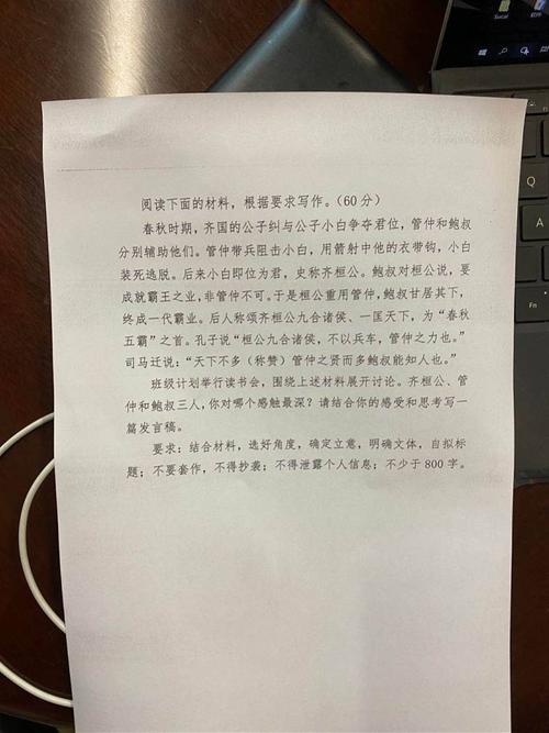 包淑雅为何在《国家第一卷》中称包叔叔