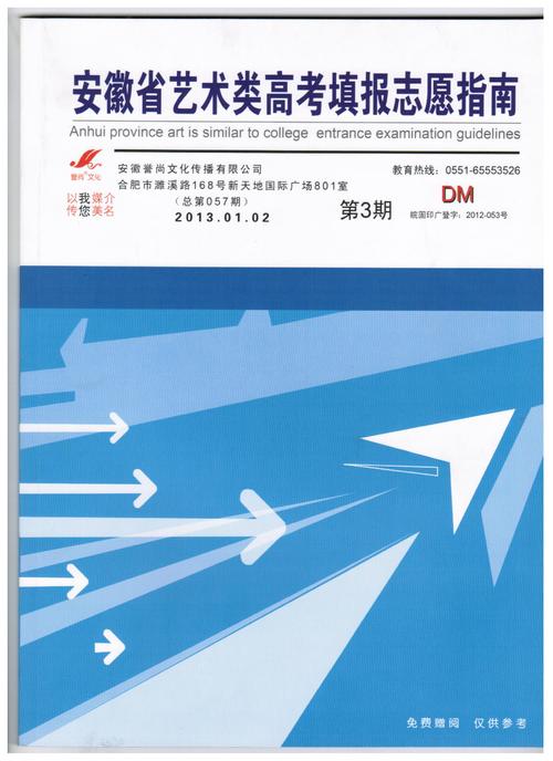 2005年安徽省高考全场作文：把握人生旅途_1000字