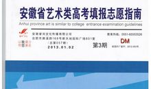 2005年安徽省高考满分作文：人生旅途自己把握_1000字