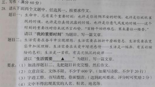 2005年辽宁全场作文：今年的花胜去年的红（2）_1000字