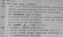 2005年辽宁满分作文：今年花胜去年红（2）_1000字