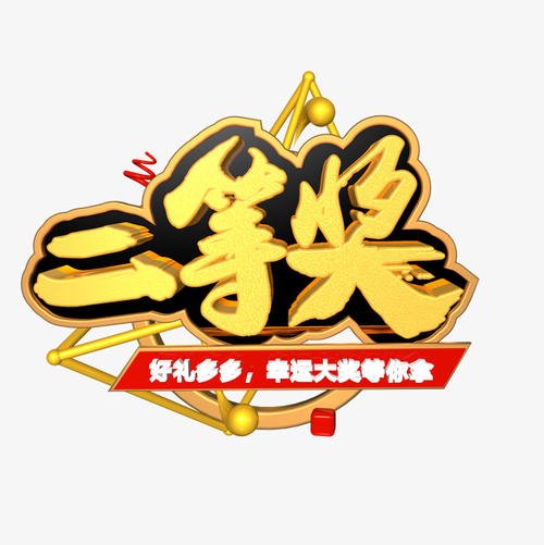 我想授予最方便的奖项_650个单词
