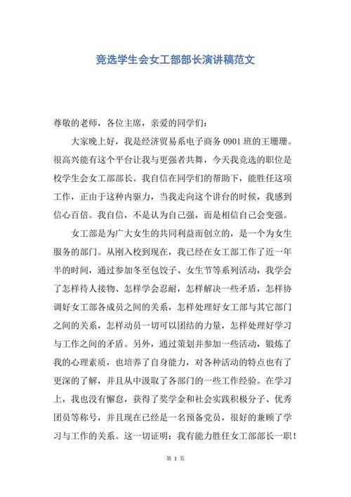 老师，请给我一些happy_550字