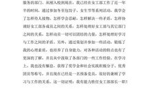 老师，请给我一些快乐_550字