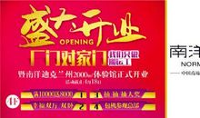 迪克病毒_2000字