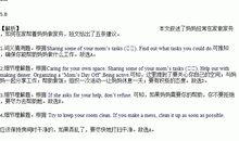 I like to do housework_250字