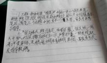 高二期末考试作文：期末优秀作文1000字_1000字
