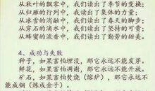 看今日之高考作文，“排比修辞”之名已被败坏！