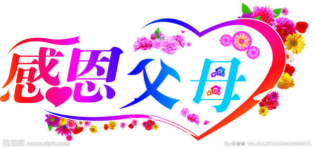 学会感激_450字