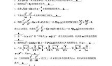 2017-2018高二期末作文：我的未来不是梦_550字