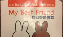 My best friend_450字