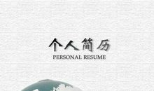 自信便是成功_200字