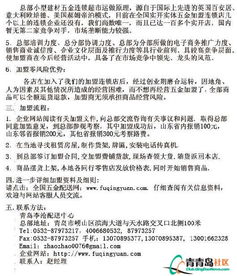 高中作文作文材料：作文开头和结尾处的通用句子