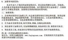 中考作文素材：中考作文开头结尾万能句,优美段落