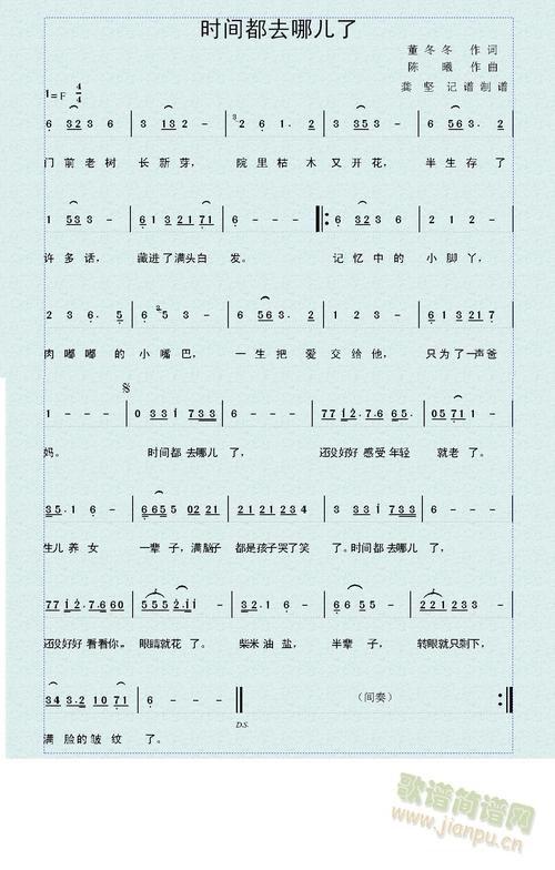 一直到哪里去？ _250字