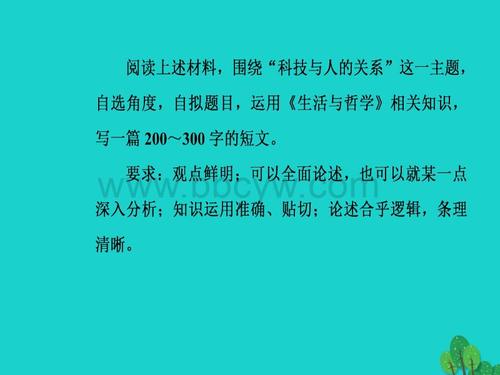 评分老师教你如何得分高