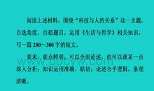 阅卷老师教你如何拿高分