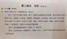 中考作文结尾如何写