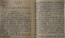 中考作文满分要素