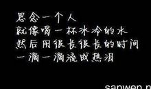 关于“责任”的精典语句