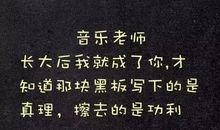 谢谢你，我的老师_600字