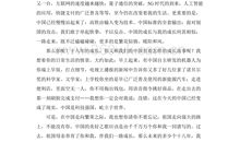 2003年高考安徽优秀作文--民族情感与世界_800字