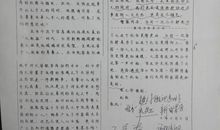 2007年高考作文四川卷：作文试题_50字