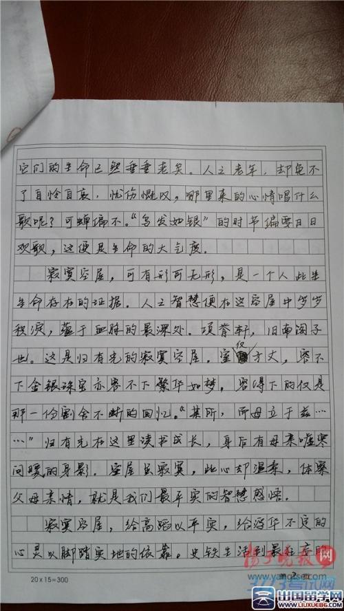 2020年高考江苏试卷分析