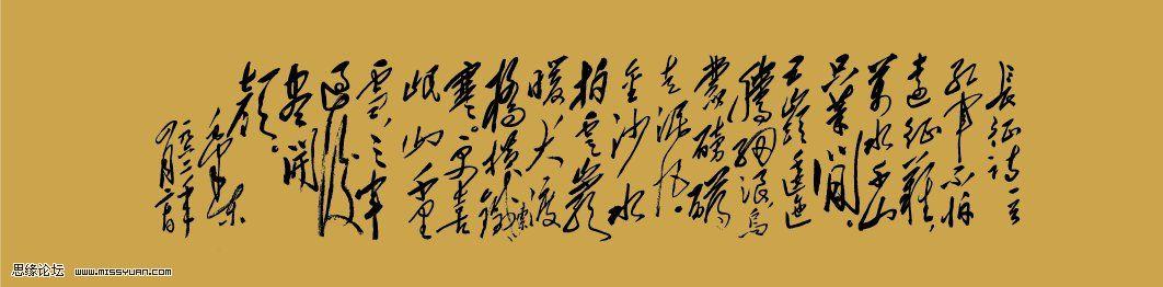读红军不怕艰苦的征战_750字