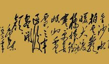 读红军不怕远征难_750字