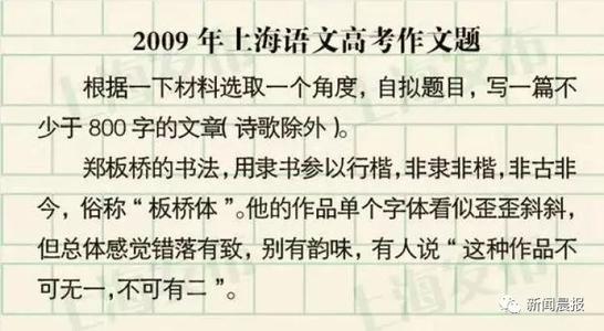 2005年江西高考作文专题