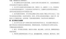 毕业的打算（一）_400字