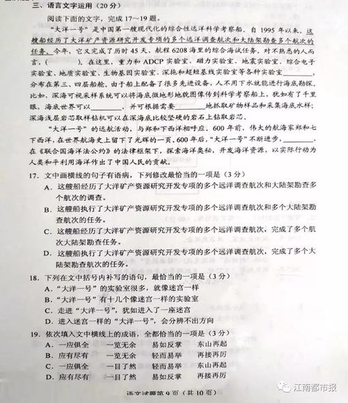 2007年江西高考全场作文：中文，我想说爱你并不容易（2）_750字