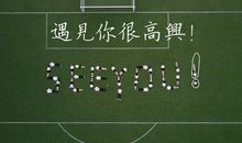 毕业难说再见_800字