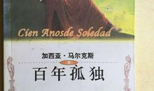 百年孤寂_1000字
