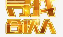 我将毕业（二）_650字