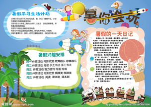 暑假论文：美丽的兴隆山_1000字