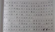 关于初中生活的作文：初中生活——考试啊！_1500字