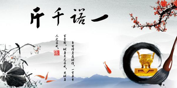 唐宋词_500字