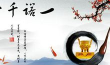 感动于唐宋_500字