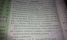 2013年海南高考同题作文：同学之间需要架起理解的桥梁_750字
