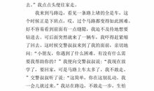 感动的一件事_500字