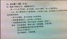 2015年广东高考同题作文：心感自然