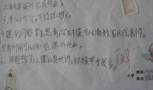 新学期学习计划_500字