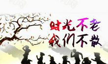 毕业班的我们（一）_700字