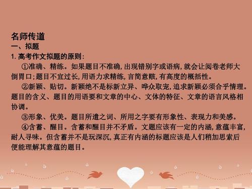 2013年北京高考同题组成：爱迪生如何看待手机_800字