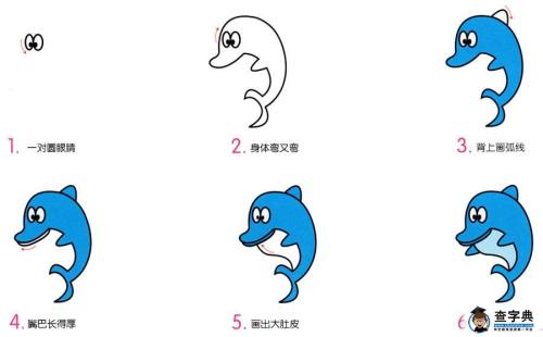 我们很高兴小海豚_900字