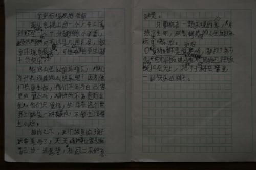 [PK赛]关于生活的构图：生活的个性_1200个单词