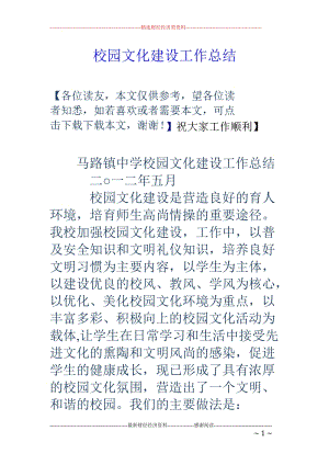 好书和我一起成长_700字