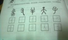 你所专注的，一定能成为你所骄傲的_1200字